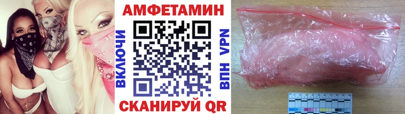 АМФЕТАМИН Premium  блэк спрут ТОР  Ахтырский 