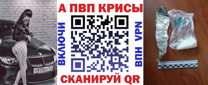 Альфа ПВП СК  как найти закладки  Ахтырский 