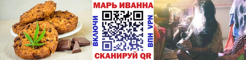Canna-Cookies конопля  где продают наркотики  МЕГА зеркало  Ахтырский 