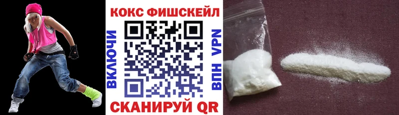 COCAIN 97%  ОМГ ОМГ сайт  Ахтырский 
