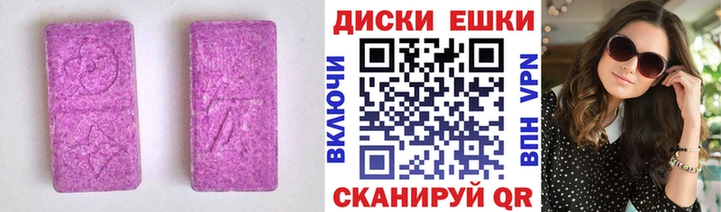 купить наркотик  Ахтырский  Ecstasy 250 мг 