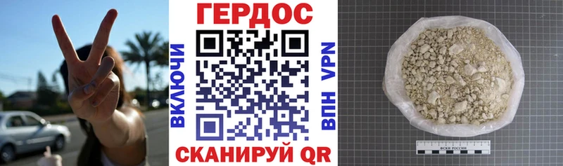 где можно купить наркотик  МЕГА tor  Героин гречка  Ахтырский 