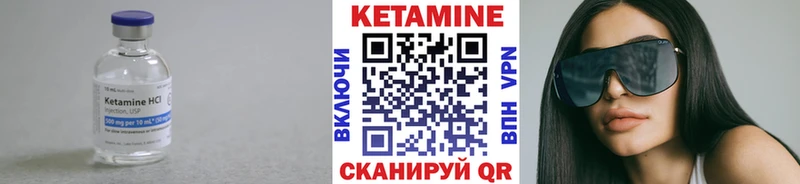 купить  сайты  Ахтырский  Кетамин VHQ 