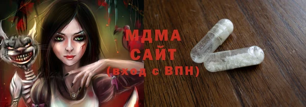 спайс Лабытнанги