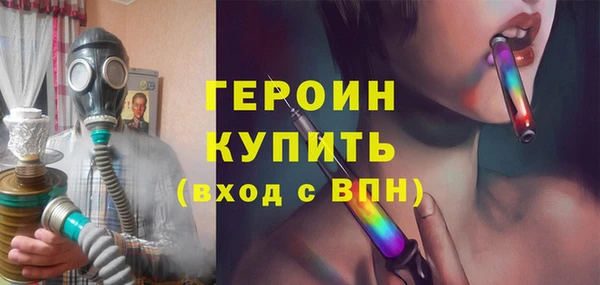 спайс Лабытнанги