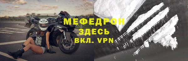 спайс Лабытнанги