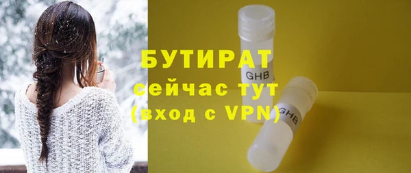 спайс Лабытнанги