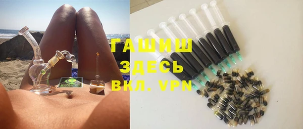 спайс Лабытнанги
