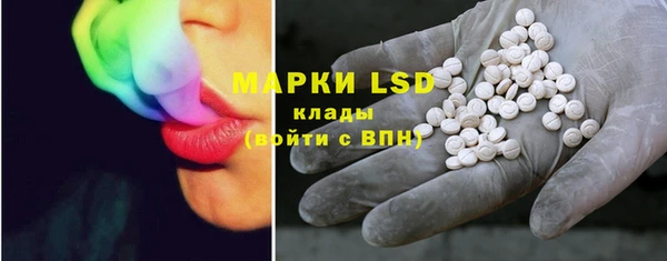 спайс Лабытнанги