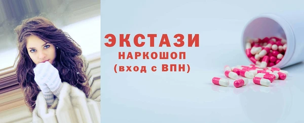 круглые Ладушкин