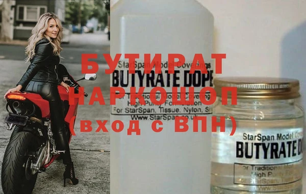 круглые Ладушкин