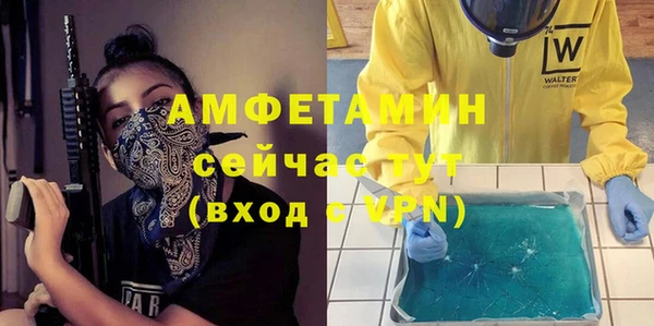 спайс Лабытнанги