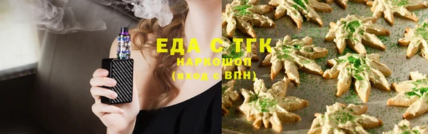 круглые Ладушкин