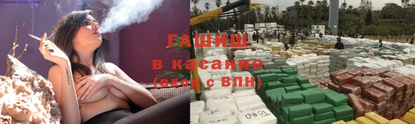 спайс Лабытнанги