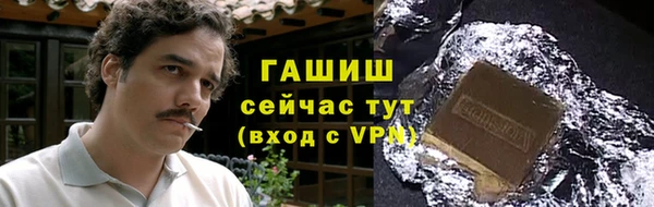 спайс Лабытнанги