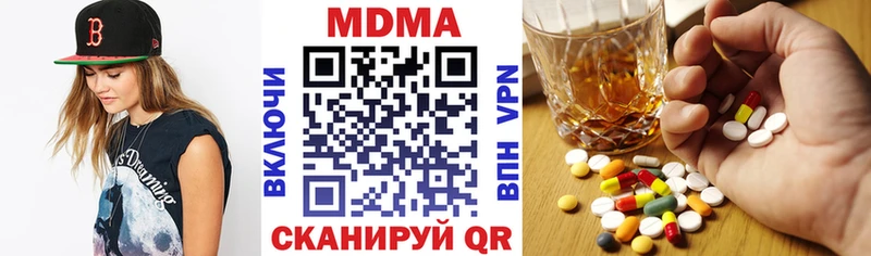 МДМА молли  Ахтырский 