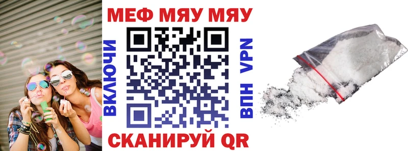 МЕФ мука  Ахтырский 