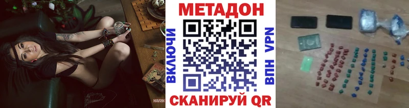 кракен ссылки  Ахтырский  нарко площадка наркотические препараты  Метадон мёд 