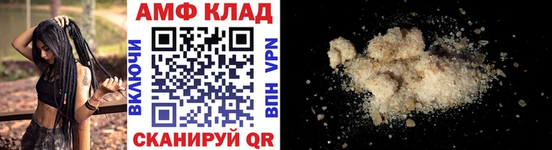 Метамфетамин кристалл  Ахтырский 