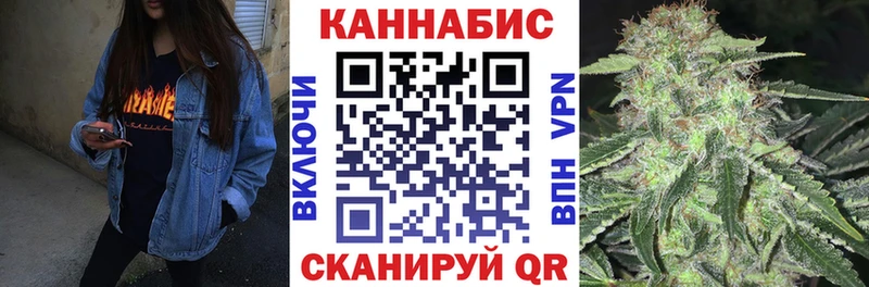 Бошки марихуана план  закладки  Ахтырский 